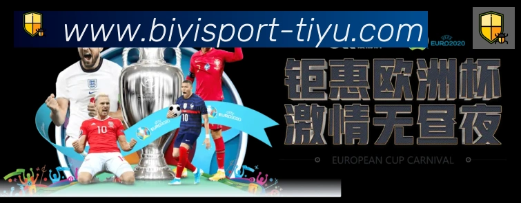 必一体育官网服务体系