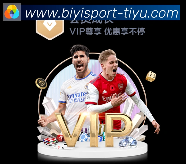 必一体育官网APP 高清赛事图
